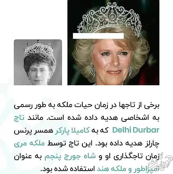 تاج های میلیاردی ملکه انگلیس به چه زنانی می رسد؟ - آن ها خوشبخت ترین شدند!